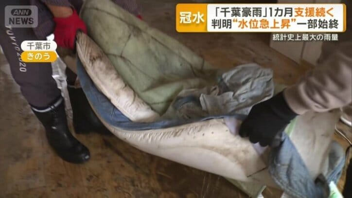 豪雨の爪痕は残ったまま
