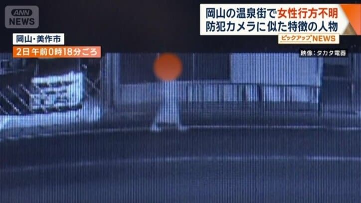 浴衣姿の女性が歩く様子