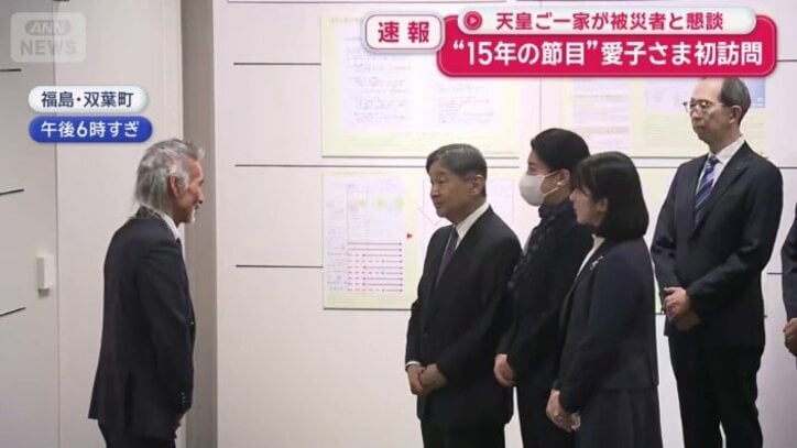 被災者と懇談されている様子