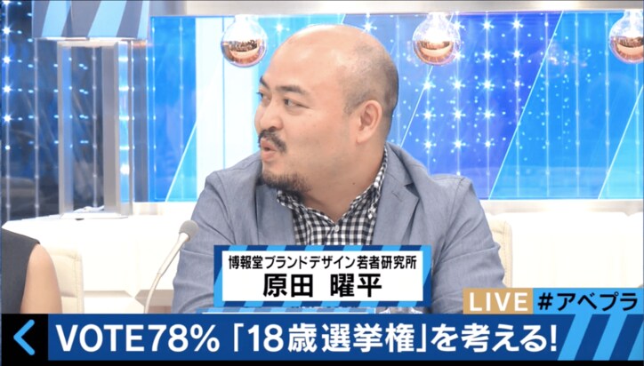 ウーマン村本大輔が告白「選挙投票行ったことない」　その理由を自ら説明