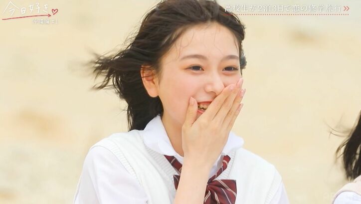 一度フラれた憧れの女子と再会、高1男子「めっちゃ会いたかった!」みんなの前で大胆告白『今日好き』沖縄編スタート
