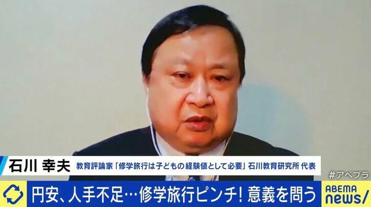 【写真・画像】貸切バス手配できず修学旅行がピンチ?一方で港区立中はシンガポールへ 改めて問われる“意義” 4枚目