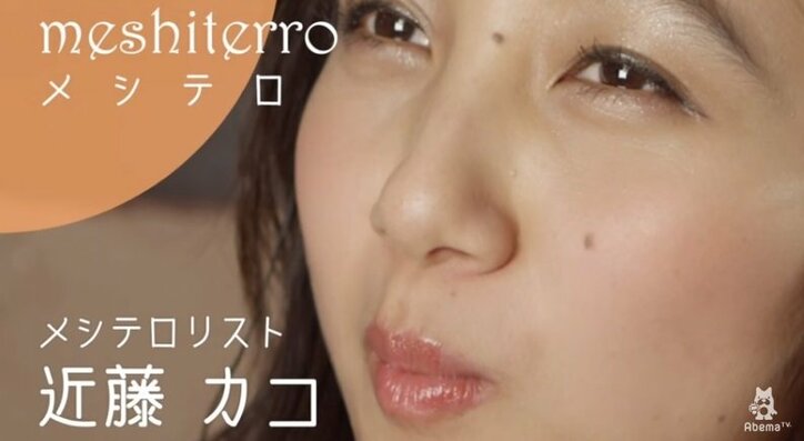 『焼肉が私を包む！』近藤カコが極上の焼肉でメシテロ敢行