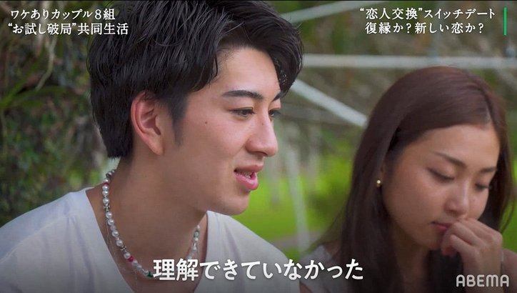 元乃木坂研究生・キョウカ、イケメンBAR経営者から「元カノより気になってる」近づく距離『隣恋2』第5話