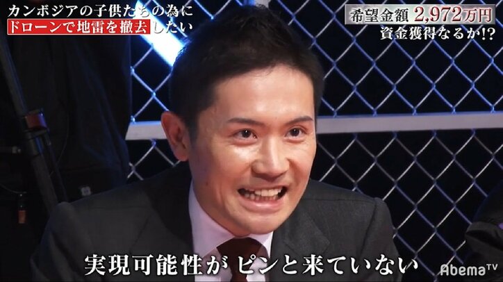 「ドローンを使ったカンボジアでの地雷除去に2972万が必要」日本人初の女性ドローンレーサー、夢を語る