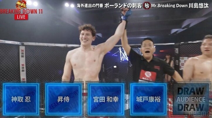 【写真・画像】【全試合結果・速報】Breaking Down11（ブレイキングダウン11）※作成中　53枚目