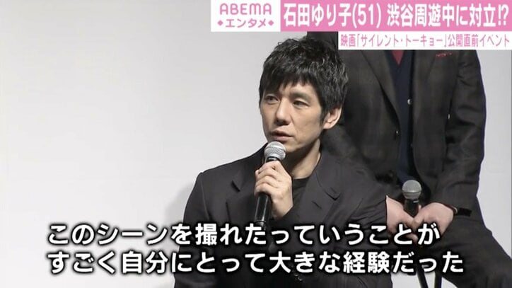 石田ゆり子、“若者グループ”と対立!? 佐藤浩市、西島秀俊らと渋谷周遊中に
