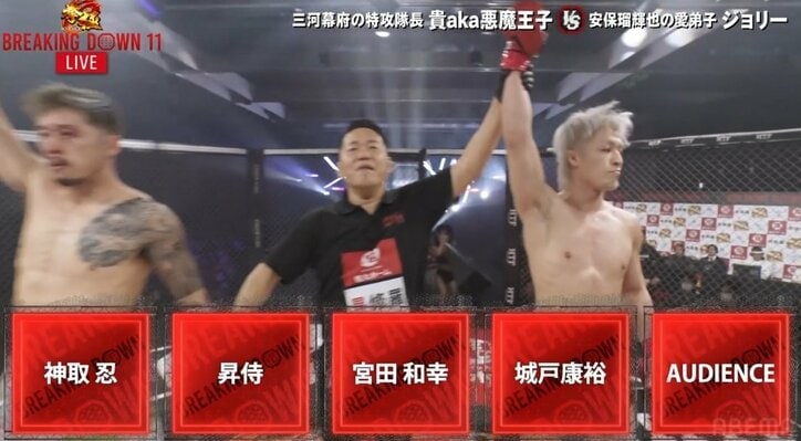 【写真・画像】【全試合結果・速報】Breaking Down11（ブレイキングダウン11）※作成中　43枚目