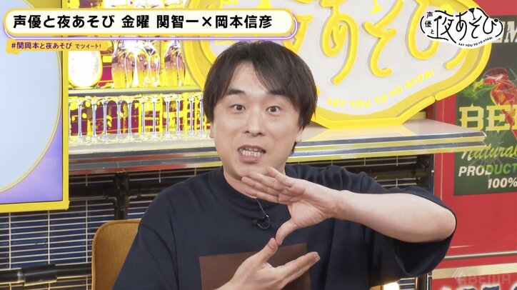 スイーツ男子・岡本信彦が関智一へおすすめスイーツを紹介！【声優と夜あそび】