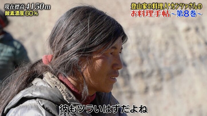 【写真・画像】　3枚目