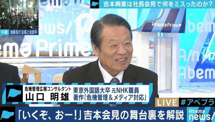 吉本会見、バックヤードから聴こえた「いくぞ!オウ!」…株主や社外取締役の責任、そして笑いを忘れた芸人にケンコバが喝