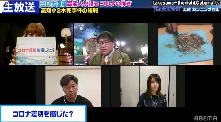 カンニング竹山、世間の理不尽な"コロナ差別"に憤り「なんでそんなことを」