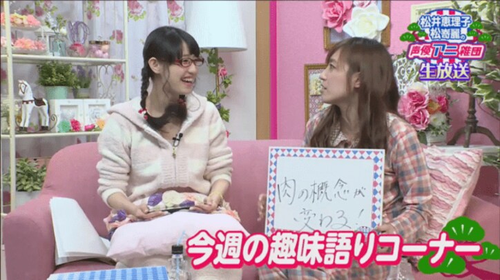 松嵜麗が『GF(仮)』で初実況  名前は「古田敦也」