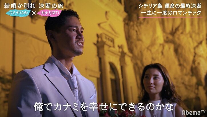 結婚に躊躇していた彼が結婚を決意した理由「一番の決め手は…」