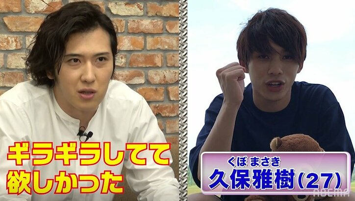 尾上松也が注目する若手俳優は?ある俳優に「気に食わない」とダメ出しも!?『主役の椅子はオレの椅子』19人の若手役者を分析