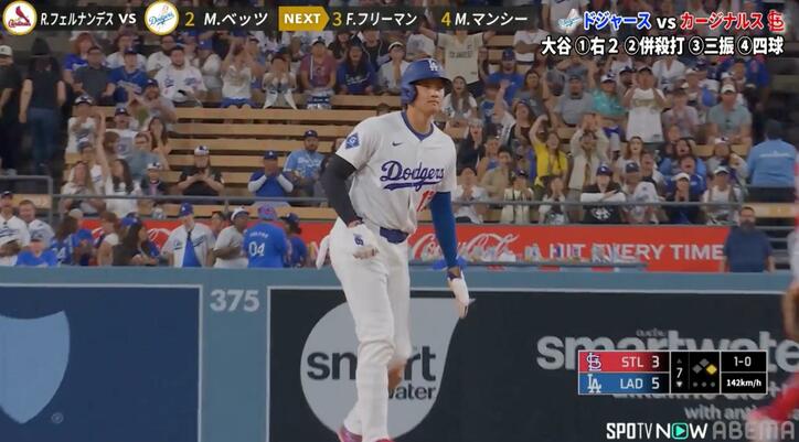 【写真・画像】カメラが追えないスピード…大谷翔平がしれっと盗塁していた瞬間「あっさり盗塁w」「余裕のセーフ」