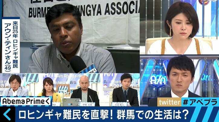 ロヒンギャ迫害に沈黙する“民主化の象徴”スー・チー氏、専門家「活動家の頃とは別人だと思った方がいい」