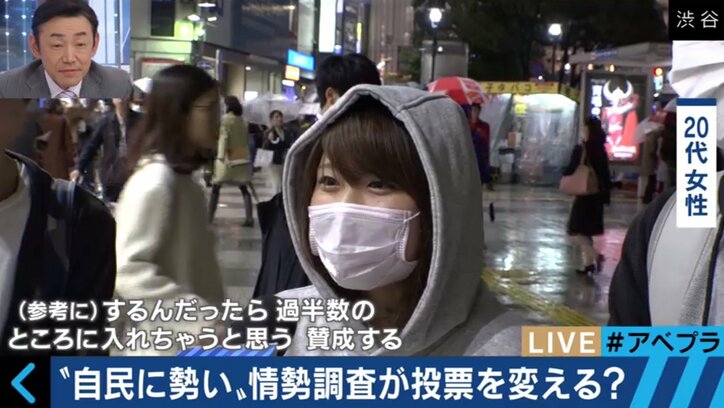 新聞見出しの「互角」、候補者の順序が優勢を“暗示”？情勢調査報道の投票に与える影響は