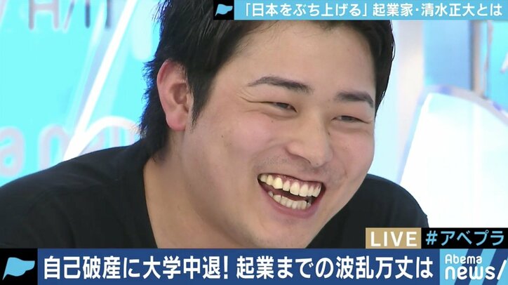 「日本をぶち上げるって言ってるだけじゃねえ!」総理大臣を目指し上京、そして”熱意先行型”の起業家に…清水正大氏とは何者なのか