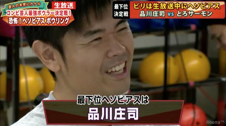 品川庄司　罰ゲームでへそピアスをあけ、お揃いの招き猫ピアスをつける