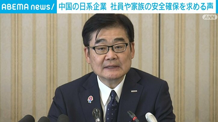 本間哲朗会長