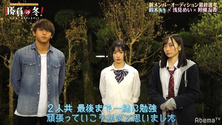 【勝負の冬・第6話まとめ】号泣して嗚咽する生徒まで…イケメン先生が決断、遂に新メンバーが決定