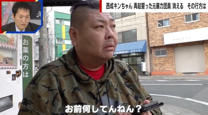 【写真・画像】岸田総理“してやったり” 派閥解散発表の舞台裏を政治ジャーナリストが解説「自分の保身と政権維持に走った」 2枚目