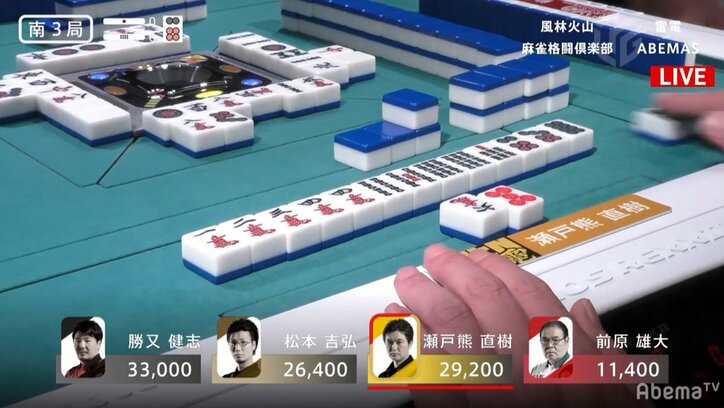 瀬戸熊直樹、7戦で個人トップタイの4勝目 ライバル多井と併走「うれしいですね」/麻雀・大和証券Mリーグ