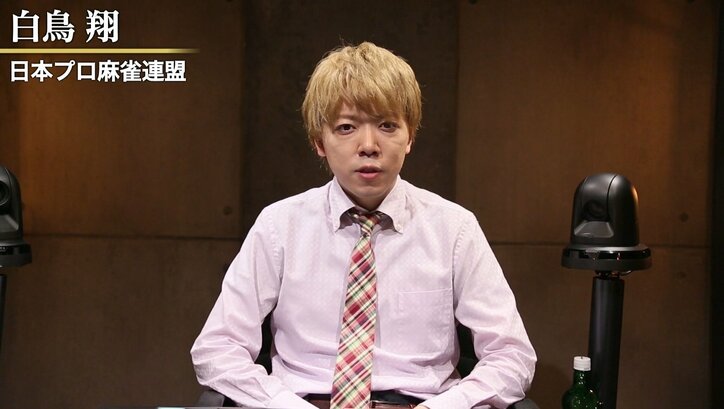 麻雀RTDリーグBLACK 49・50回戦 佐々木寿人 白鳥翔がトップ 白鳥2位浮上