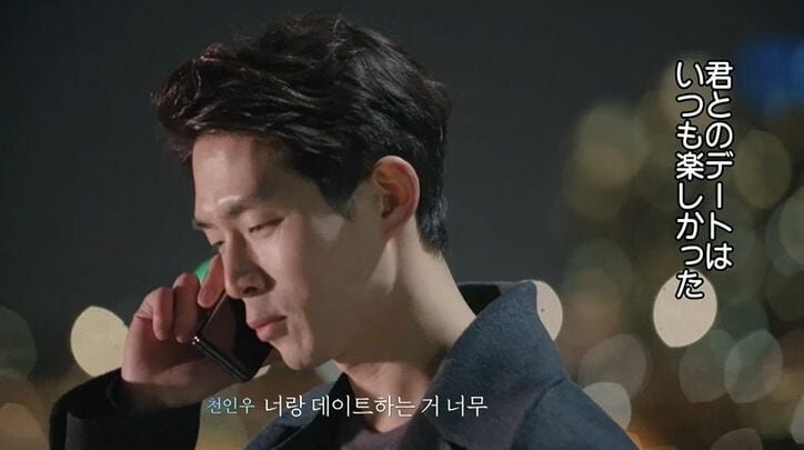 遂に決断…モテ美女が選んだのはドキドキさせてくれる男性か、それとも最初から惹かれた男性か？それぞれの最終選択『HEART SIGNAL』