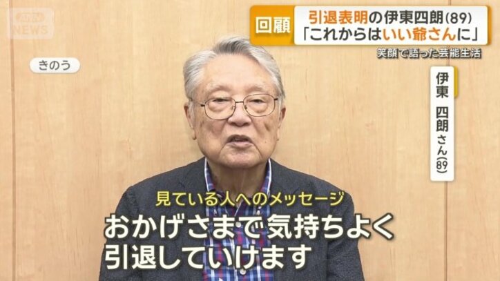 「おかげさまで気持ちよく引退していけます」