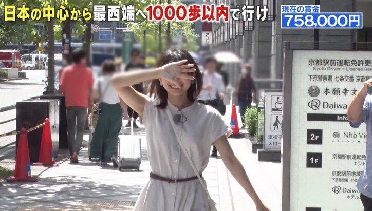 「いい加減にしろ」次課長・河本、100万円に一瞬喜びも…過酷ロケに悲鳴！  “謎の美女“登場でどうなる？