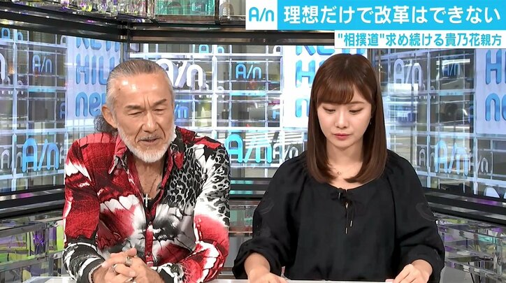 警察の捜査終了後に協力か、“相撲道”貫く貴乃花親方にアーサー牧師「もう少し適応力を」