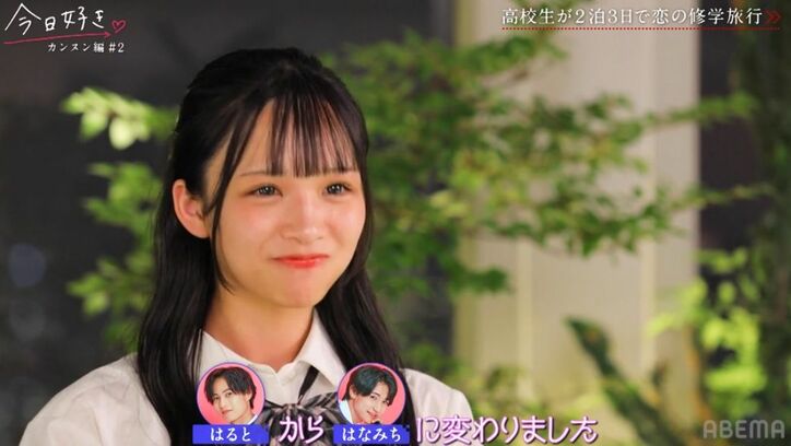 『nicola』専属モデルでスタイル抜群の高3女子、癒され度120%な話し方と笑顔に「もうだって、顔が輝いてるもん!」スタジオ絶賛『今日好き』カンヌン編第2話