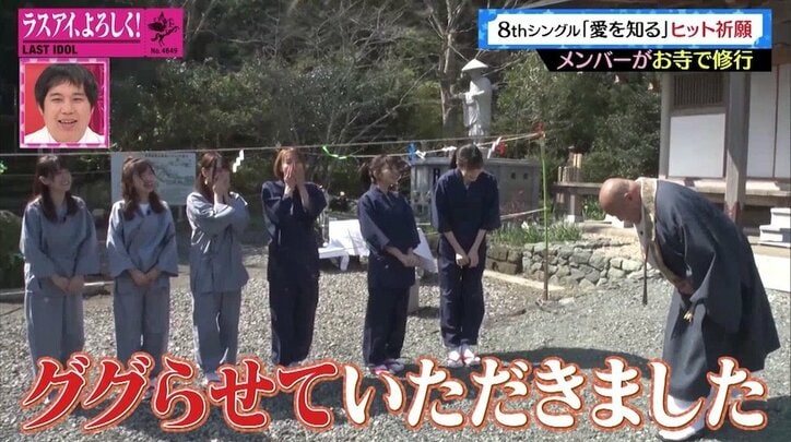 「ラストアイドルを大きくしたい…」センター阿部菜々実、8thシングル「愛を知る」ヒット祈願に込めた思い