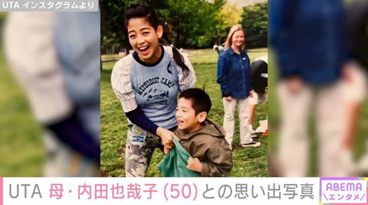 内田也哉子／UTA