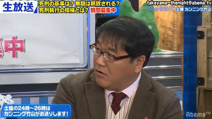 カンニング竹山、レギュラー番組が3本終了することを告白「そんな時期なのよ」