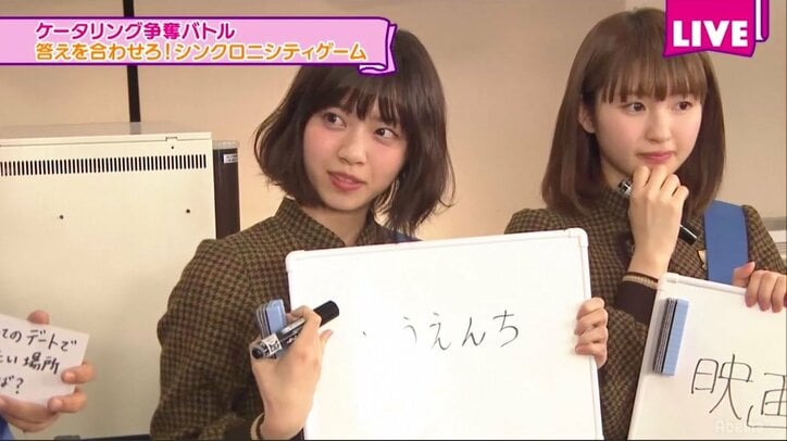 西野七瀬が”初デート”に選ぶ場所は？ 視聴者からは「なぁちゃんとならどこでも天国」の声