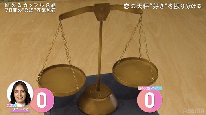 浮気の旅に来たのに…24歳沖縄そば店長、誰からも好かれず大ショック、呆然とする姿にROLANDも同情「これは泣くよ」『隣恋4』#4