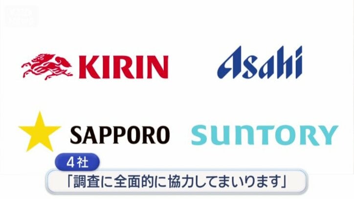 4社のコメント