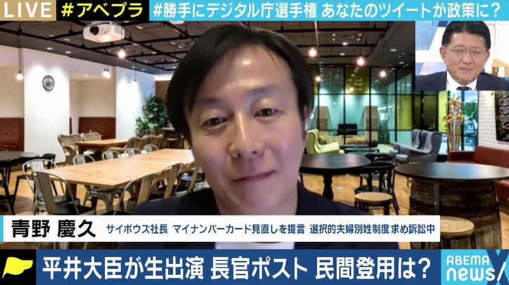 「これができなかったら大恥だ」 菅政権肝いりの“デジタル庁”創設 平井デジタル改革担当大臣に聞く