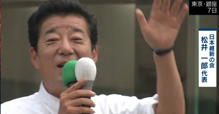 「いいと思えば一緒にやるし、駄目だと思えば反対する」日本維新の会のスタンスとは？