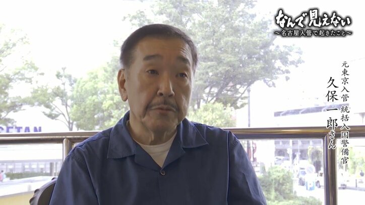 「なんで見えない、わたしわからない…」名古屋入管で死亡したウィシュマさんの言葉が問いかけるもの