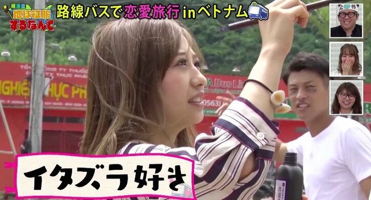 【陸海空】美人モデル・りなぷぅに「可愛すぎます」の声! るみは男性3人と寝室で…驚きの事件発覚