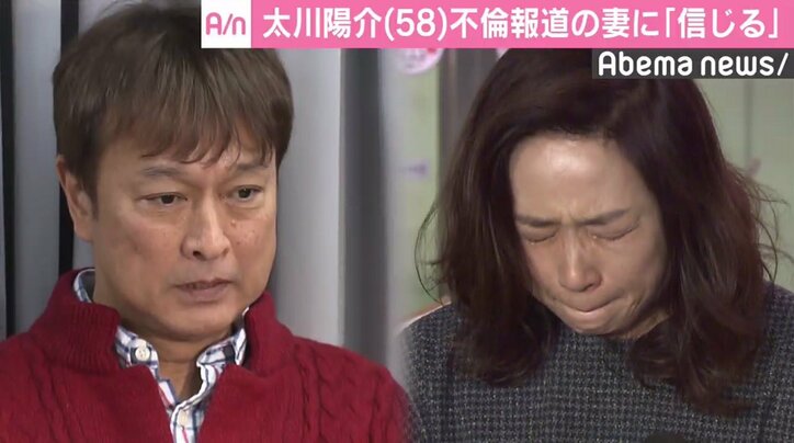 藤吉久美子、不倫報道に“涙”の会見　「彼が信じてくれる気持ちに応えられるような妻になりたい」