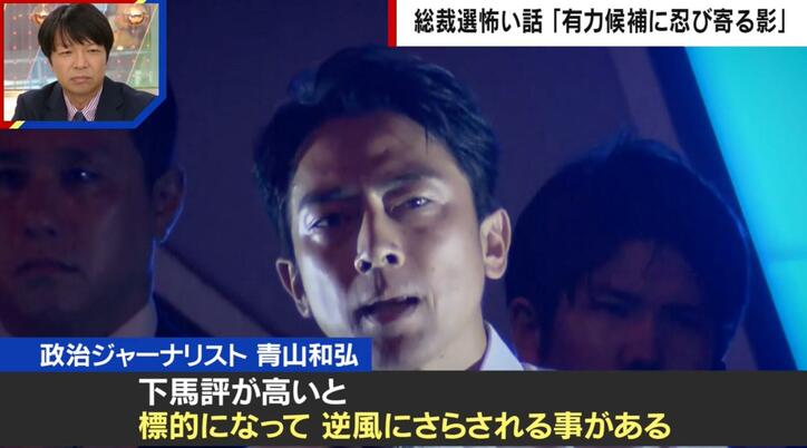 大本命に待ち受ける試練…小泉進次郎氏が標的に、パンフレット送付で高市早苗氏が支持拡大か