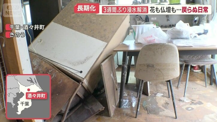 1カ月が経つ今も日常は戻らず