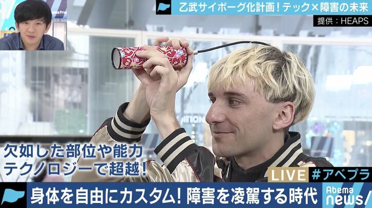 義足の方が便利になる時代がやってくる!?「乙武義足プロジェクト」が見据える“人間拡張技術”の未来とは