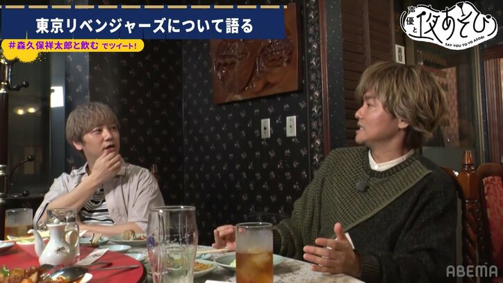 林勇「マイキーは難しい」…森久保祥太郎と“東リベ”オーディションの裏側語る『声優と夜あそび』