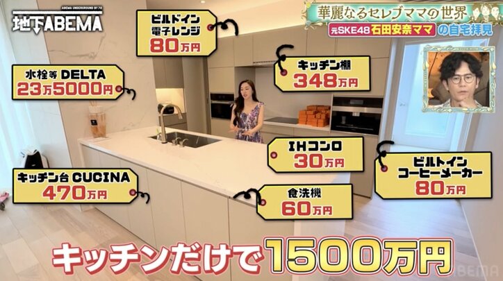 【写真・画像】22歳年上男性と結婚した28歳元アイドル、4億円の豪邸を公開「リビングは50畳」「娘のおもちゃ箱は300万円のヴィトンのトランク」 3枚目